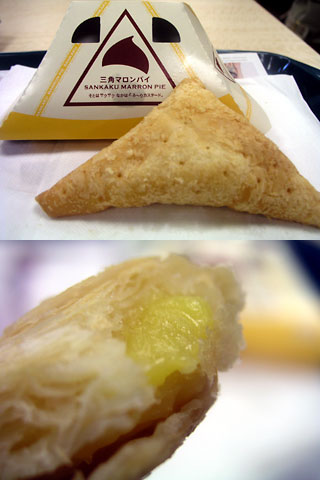 mac_sankakumarronpie.jpg