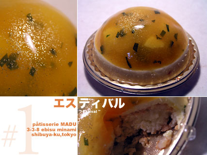 madu_estival.jpg