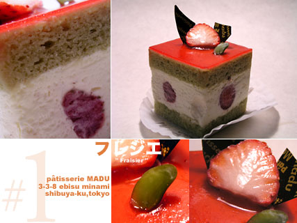 madu_fraisier.jpg