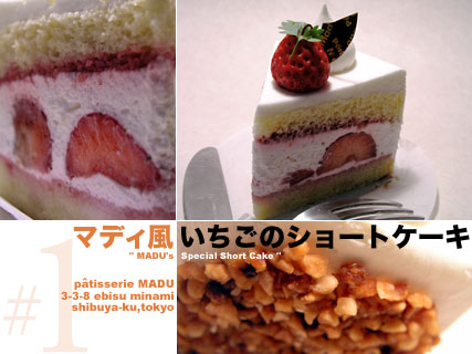 madu_special_short_cake.jpg