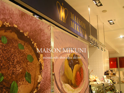 maison_mikuni.jpg