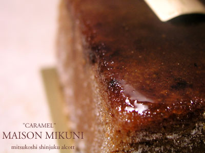 maison_mikuni_caramel2.jpg