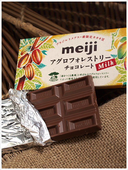 明治製菓/アグロフォレストリーチョコレートMILK:AGRO FORESTRY CHOCOLATE MILK
