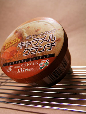 meiji_caramel_crunch1.jpg