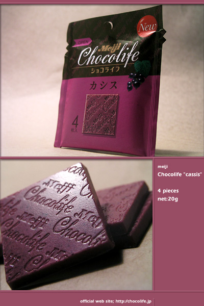 meiji_chocolife_cassis.jpg