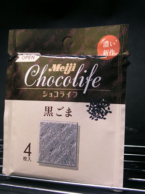 meiji_chocolife_kurogoma.jpg