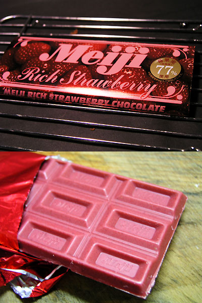 meiji_rich_stawberry.jpg