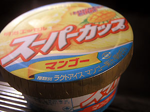 meiji_super_cup_mango1.jpg