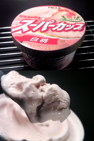 meiji_supercup_hakuto.jpg