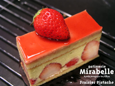 mirabelle_fraisier_pistache1.jpg