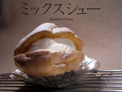 mixed_chou1.jpg