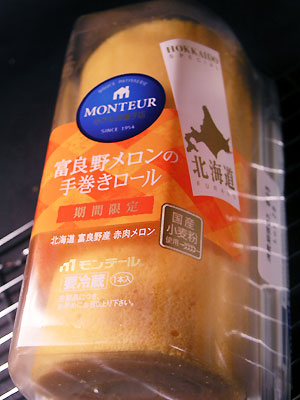 monteur_furano_melone_roll1.jpg