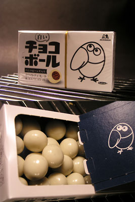 morinaga_chocoball_white.jpg