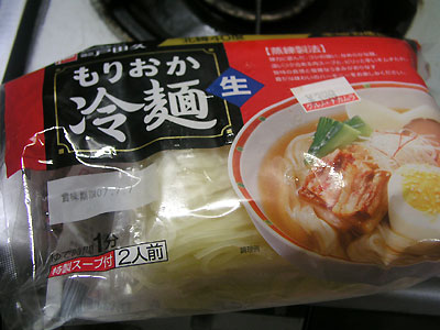 morioka_reimen.jpg