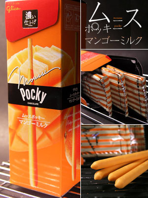 mousse_pocky_mango_milk.jpg
