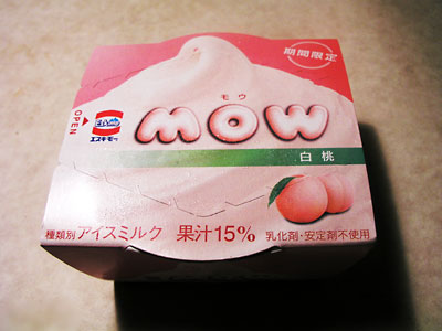 mow_hakuto.jpg