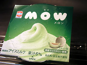 mow_melone1.jpg