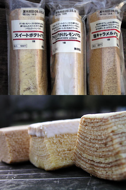 無印良品/バウム3種(アイシングがけレモンバウム、スイートポテトバウム、塩キャラメルバウム)