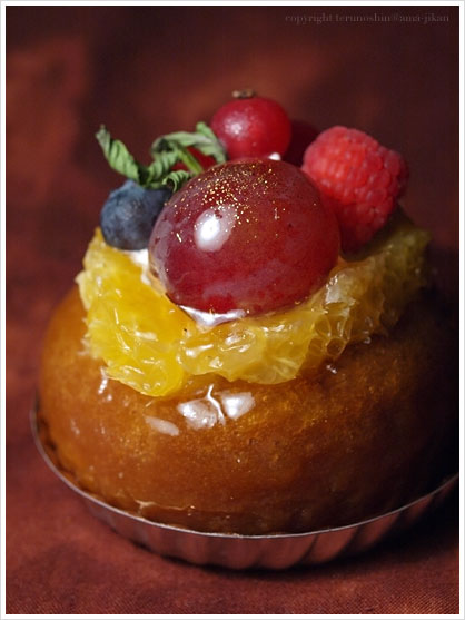 サバラン・オ・フリュイ:Savarin aux Fruits