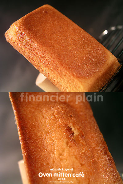 oven_mitten_cafe_financier_plain.jpg