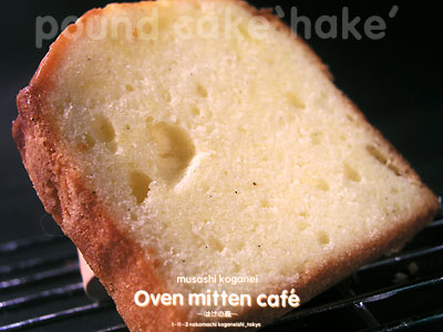 oven_mitten_cafe_pound_cake_hake.jpg
