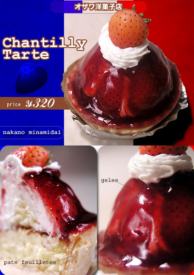 ozawa_chantilly_tarte.jpg