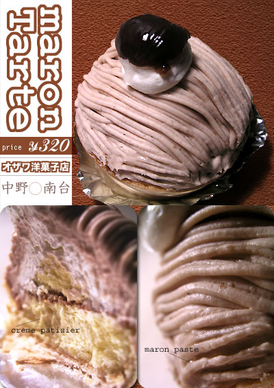 ozawa_maron_tarte.jpg