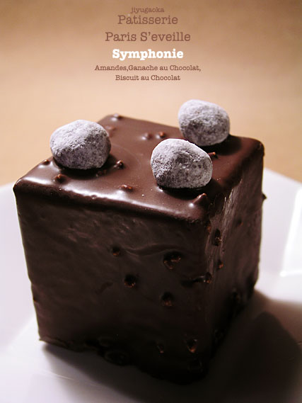 Symphonie