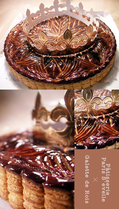 paris_seveille_galette_de_rois.jpg