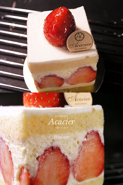 patisserie_acacier_fraisier.jpg
