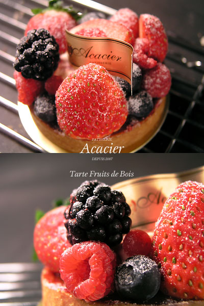 patisserie_acacier_tarte_fruits_de_bois.jpg
