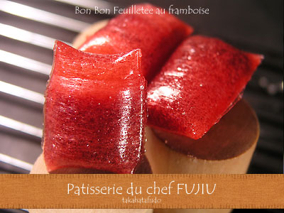 patisserie_du_chef_fujiu_bon_bon_feuilletee_au_framboise.jpg