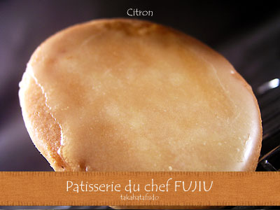 patisserie_du_chef_fujiu_citron.jpg