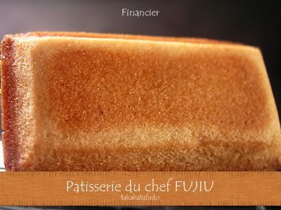 patisserie_du_chef_fujiu_financier.jpg