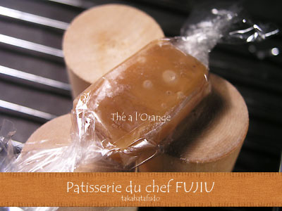 patisserie_du_chef_fujiu_the_a_l'orange.jpg
