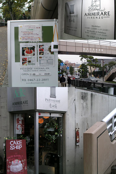 patisserie_hayama_an.jpg