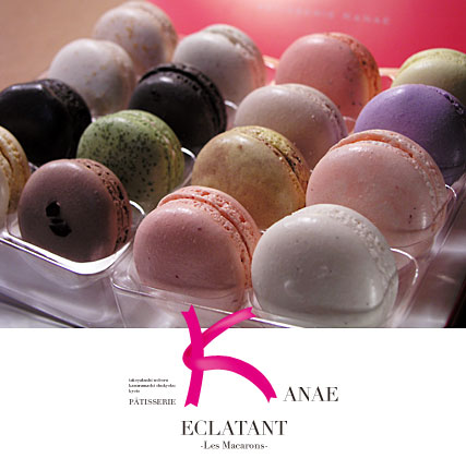 patisserie_kanae_eclatant.jpg
