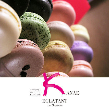 patisserie_kanae_eclatant2.jpg