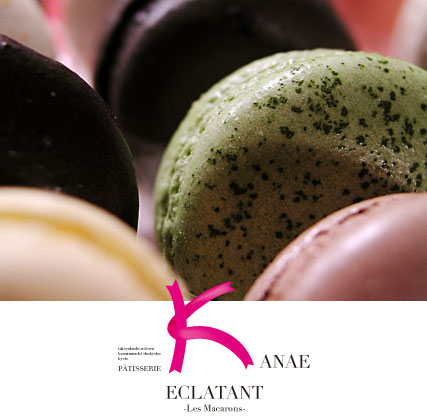 patisserie_kanae_eclatant3.jpg