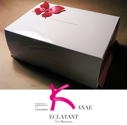 patisserie_kanae_eclatant4.jpg