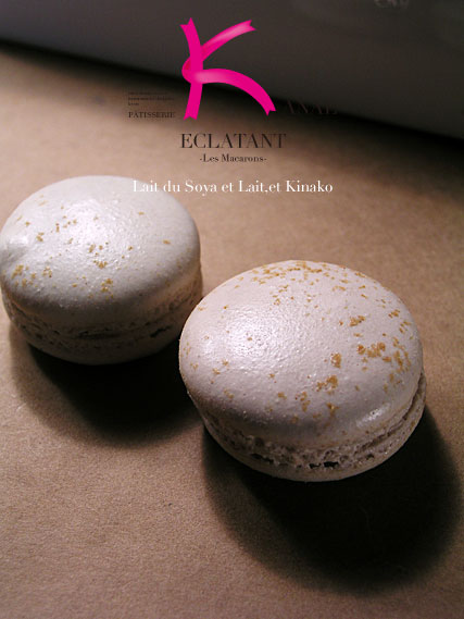 patisserie_kanae_lait_du_soya_et_lait_kinako.jpg