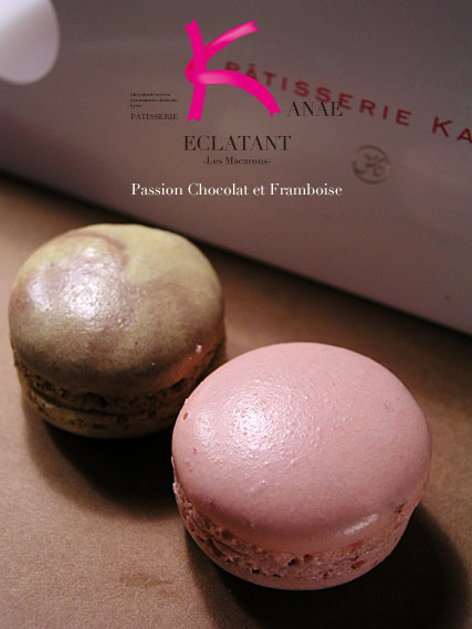 patisserie_kanae_passion_chocolat_fraimboise.jpg