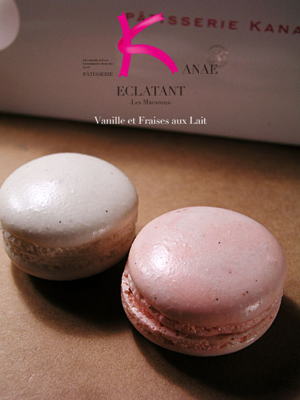 patisserie_kanae_vanille_fraises_aux_lait.jpg