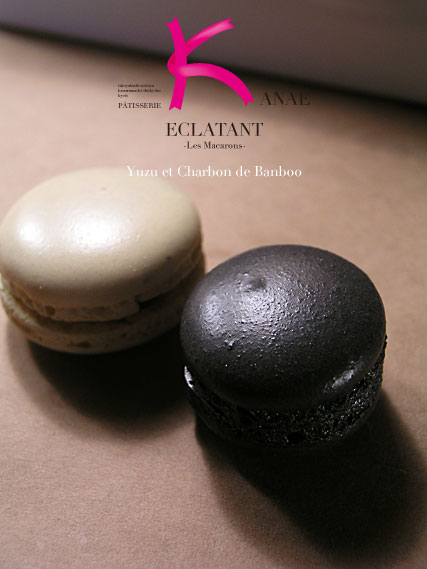 patisserie_kanae_yuzu_charbon_de_banboo.jpg
