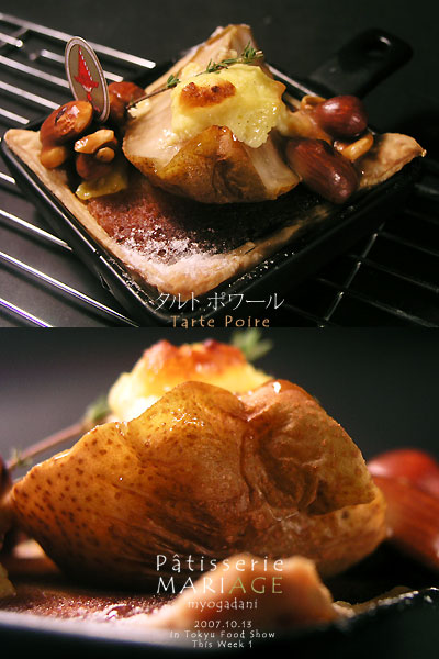 patisserie_mariage_tarte_poire1.jpg