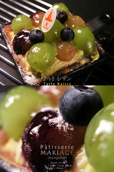patisserie_mariage_tarte_raisin.jpg