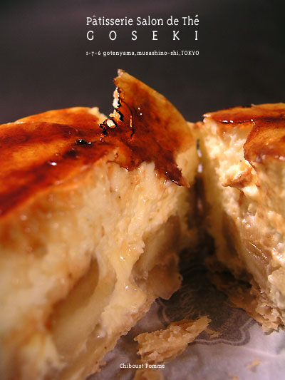 patisserie_salon_de_the_goseki_chiboust_pomme2.jpg