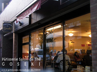 patisserie_salon_de_the_goseki_index.jpg