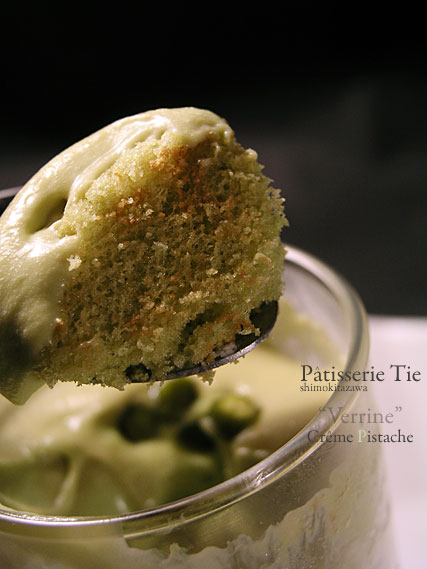 Crème Pistache