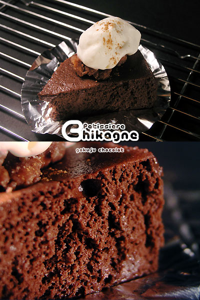patissiere_chikagne_gokuju_chocolat.jpg